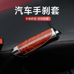 Carbon Fiber Handbrake Cover